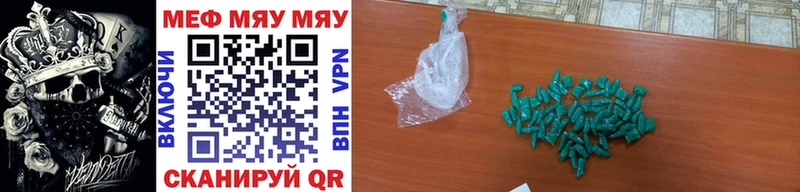 Цена Льгов МАРИХУАНА  Меф  Метамфетамин  Гашиш  A PVP 