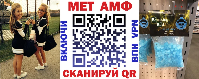 Амфетамин 97%  Льгов 