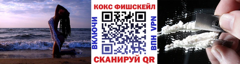 ОМГ ОМГ маркетплейс  как найти   Льгов  COCAIN 99% 