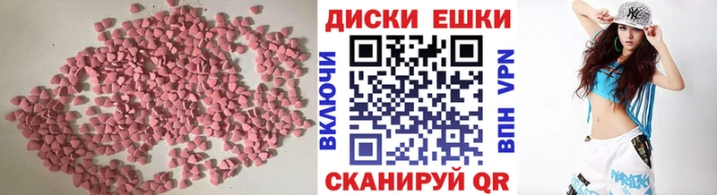 Экстази 280мг дарнет шоп Льгов