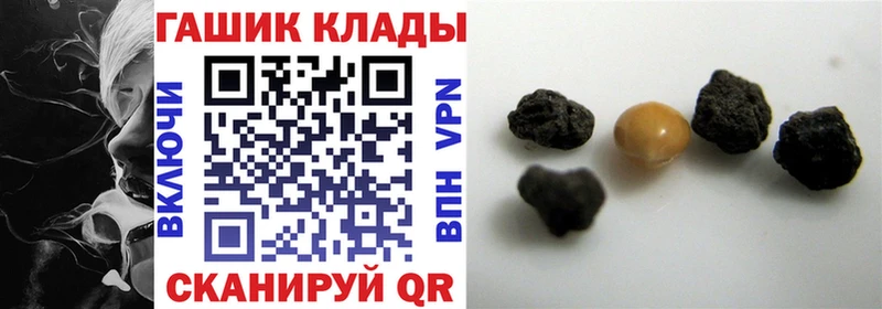 ГАШИШ 40% ТГК  Льгов 