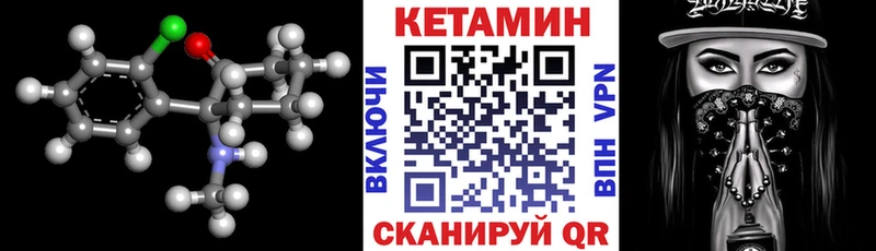 КЕТАМИН ketamine  Льгов 