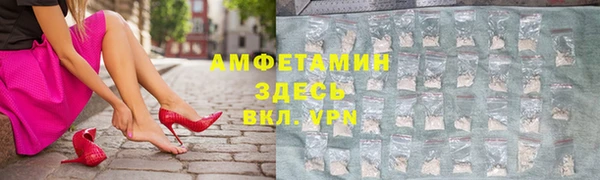 метамфетамин Магадан