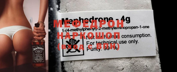 COCAINE Магас