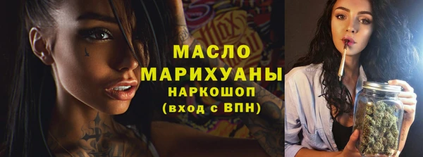метамфетамин Магадан