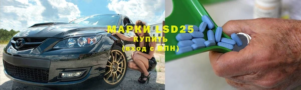 тгк Майский