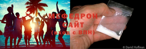 метамфетамин Магадан