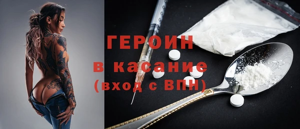 COCAINE Магас