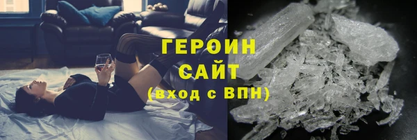 метамфетамин Магадан