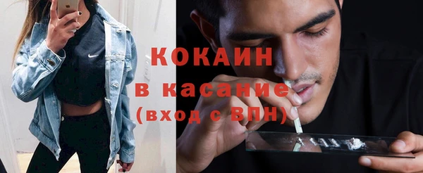 тгк Майский