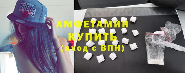 метамфетамин Магадан