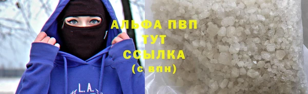 тгк Майский