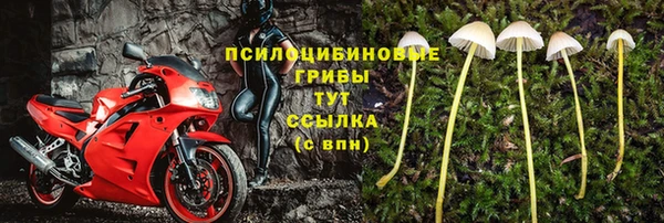 метамфетамин Магадан