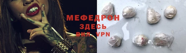 тгк Майский