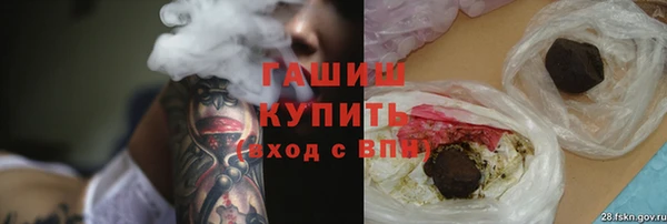гашиш Белая Калитва