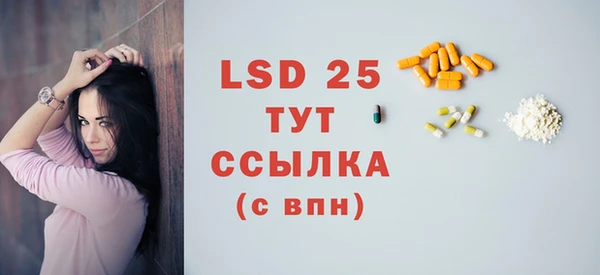 тгк Майский