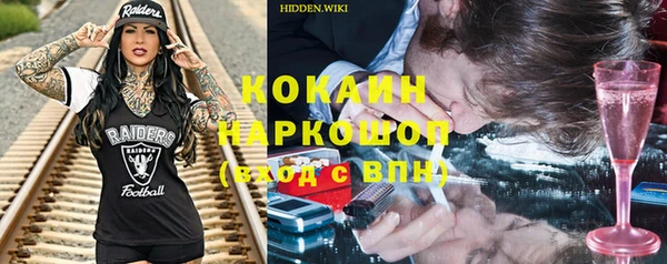 COCAINE Магас