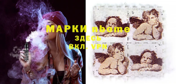 тгк Майский