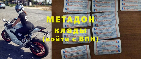 метамфетамин Магадан