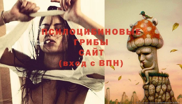 метамфетамин Магадан