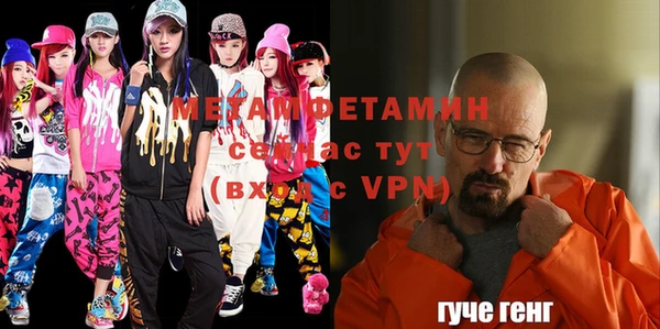 тгк Майский