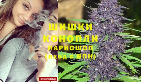 метамфетамин Магадан