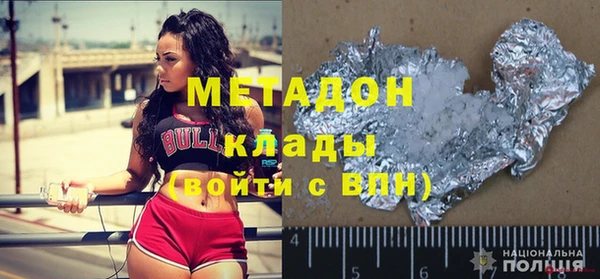 COCAINE Магас