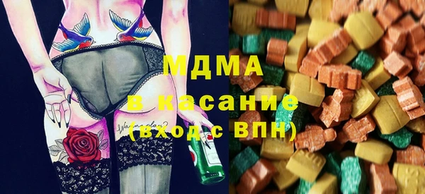COCAINE Магас