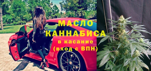 тгк Майский