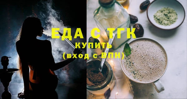 тгк Майский
