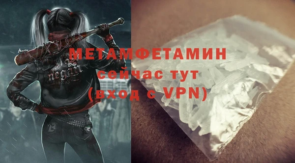 метамфетамин Магадан