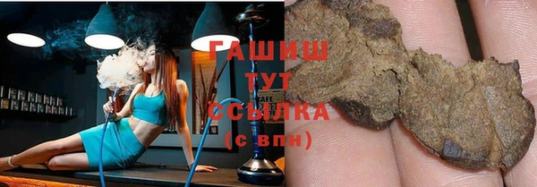 метамфетамин Магадан