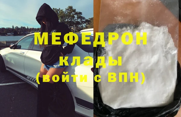 метамфетамин Магадан
