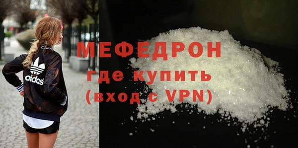 спайс Белая Холуница