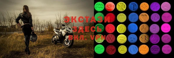 спайс Белая Холуница