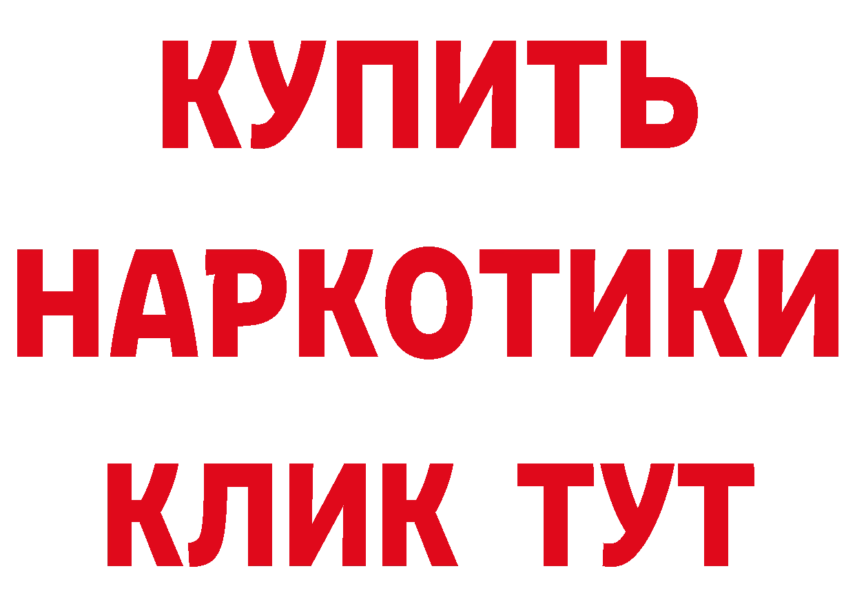 МЕФ кристаллы как войти площадка hydra Льгов