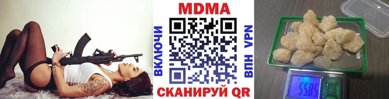 что такое наркотик  Льгов  MDMA Molly 
