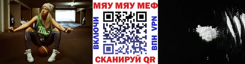 цены   Льгов  Меф VHQ 