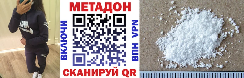 mega сайт  Льгов  сайты даркнета клад  Метадон мёд 