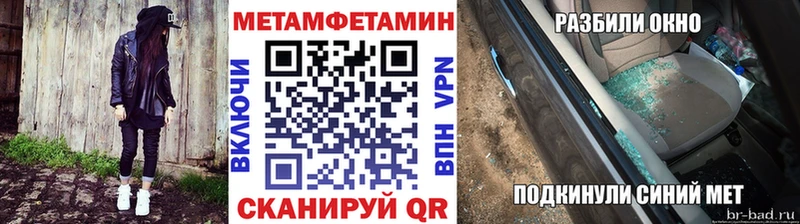 МЕТАМФЕТАМИН винт  Льгов 